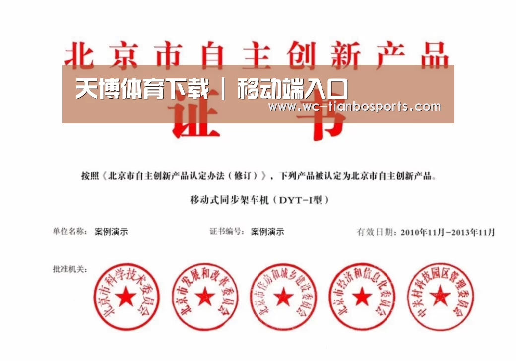 荣誉证书三