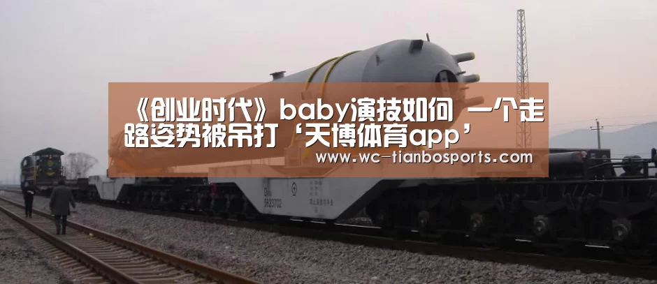 天博体育