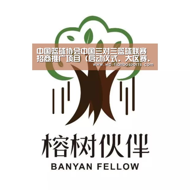 天博体育下载