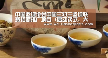天博体育下载