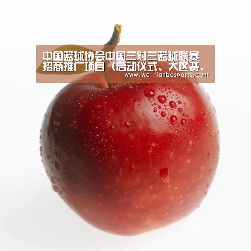 天博体育官网