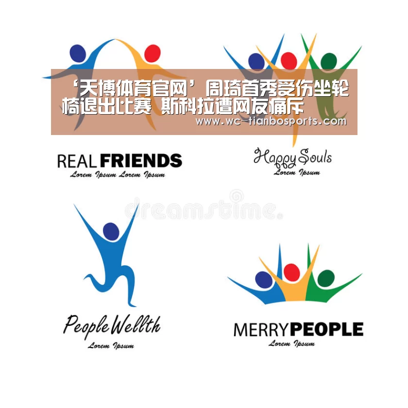 天博体育app