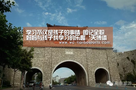 天博体育