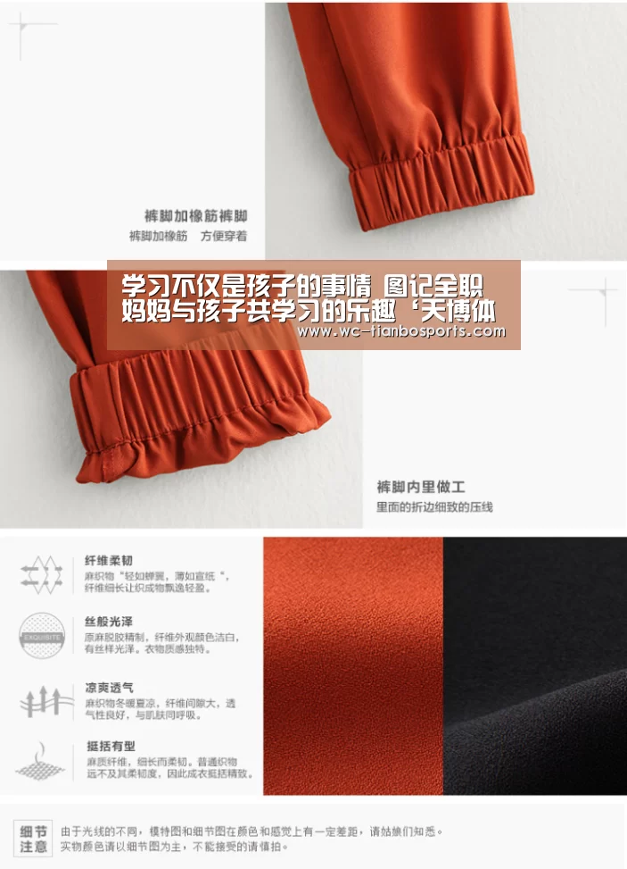 天博体育官网