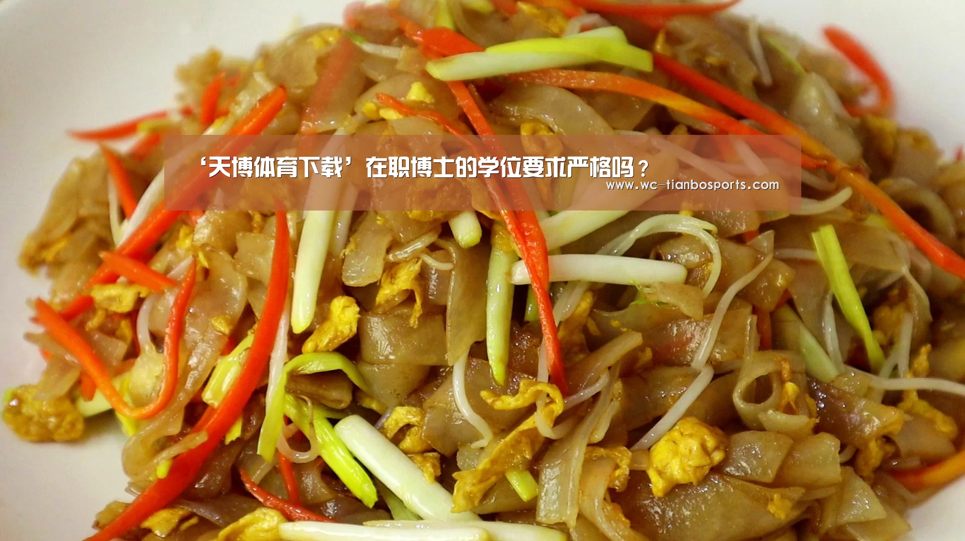 天博体育官网