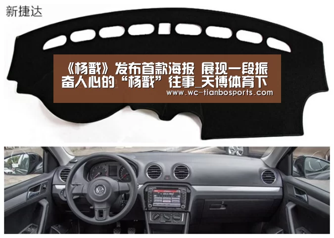 《杨戬》发布首款海报 展现一段振奋人心的“杨戬”往事_天博体育下载(图2) 天博体育下载