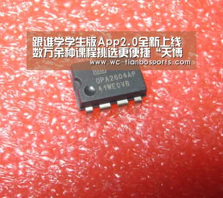 跟谁学学生版App2.0全新上线 数万余种课程挑选更便捷“天博体育官网”(图3) 天博体育下载