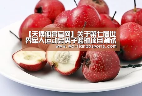 天博体育下载
