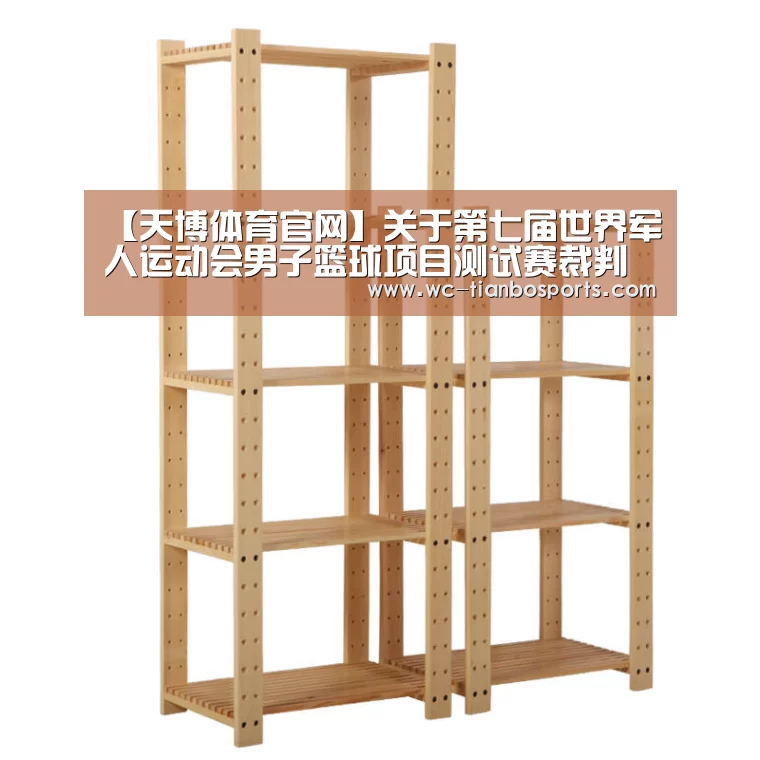 天博体育下载